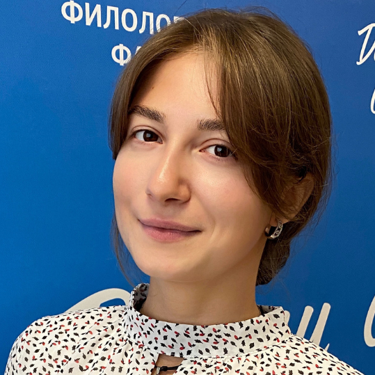 Абросимова Дарья Николаевна 