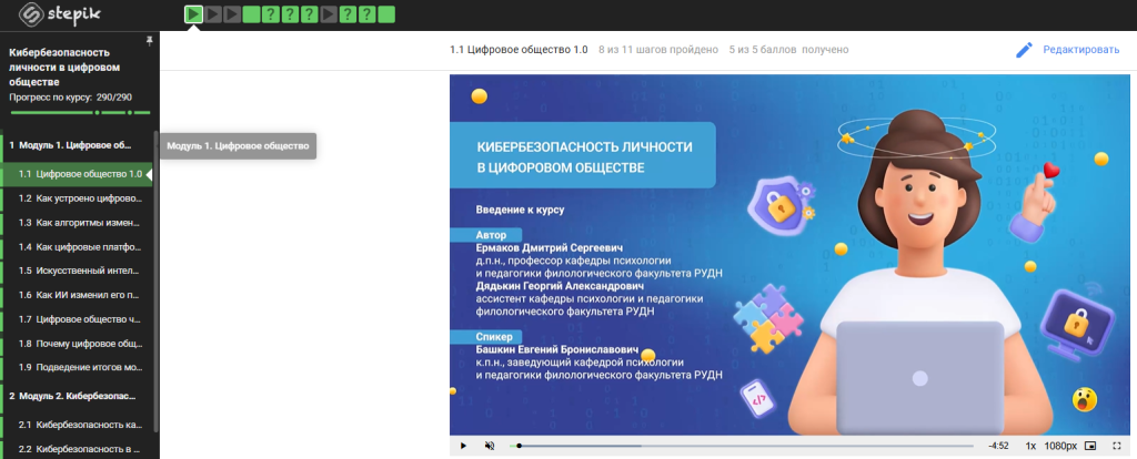 Снимок экрана 2026-09-01 120920.png Снимок экрана 2026-09-01 120920.png