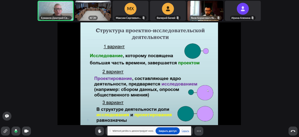 ИнжОбр-6.png