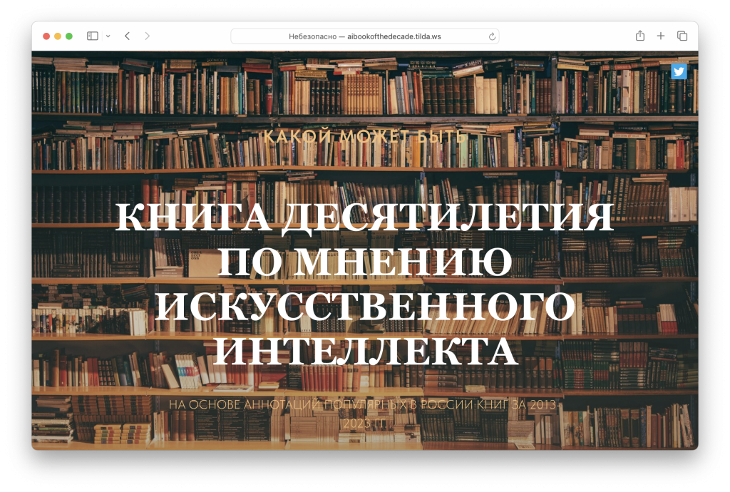 Снимок экрана 2024-06-14 в 15.04.16.png